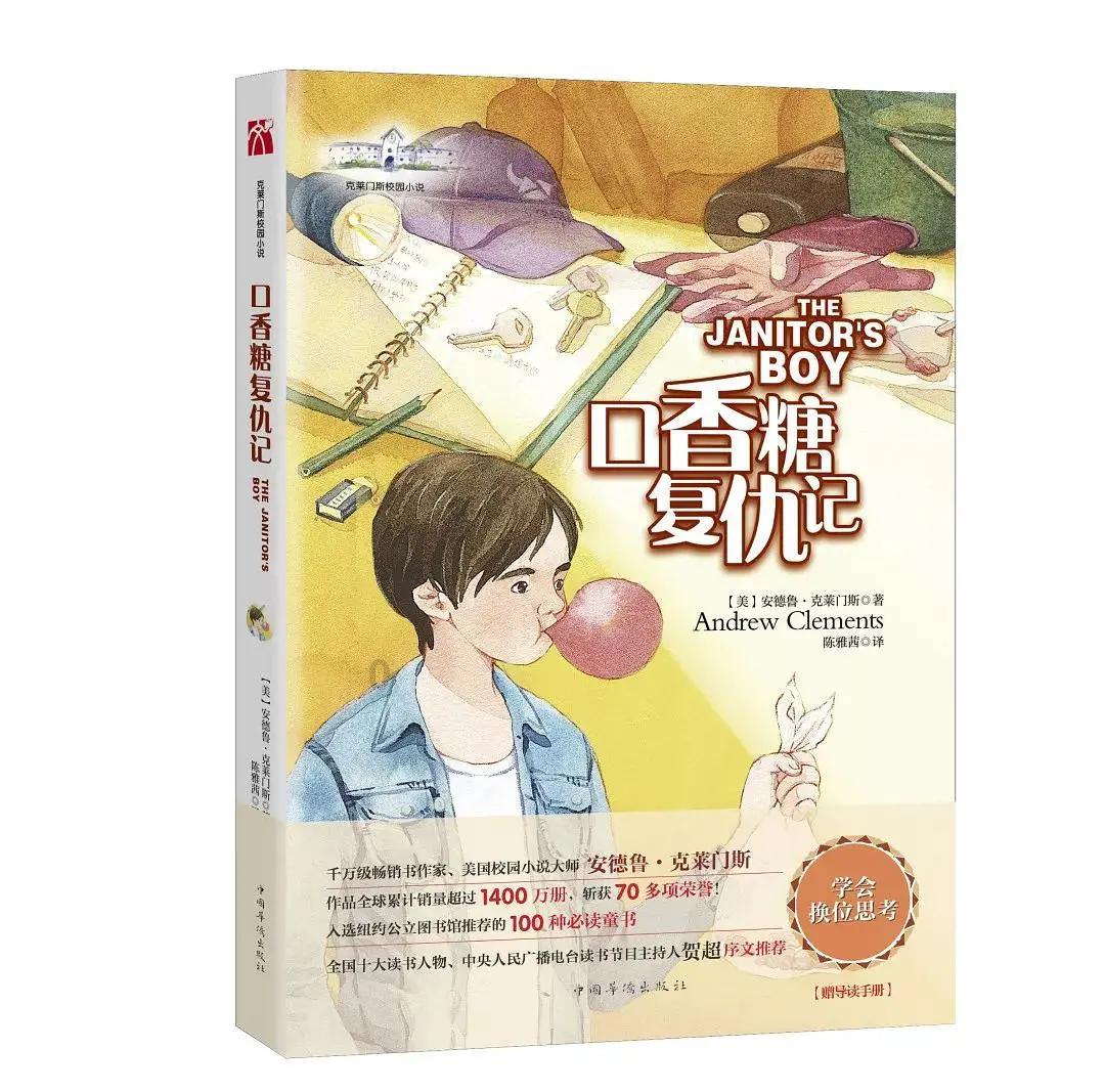 人类：一败涂地